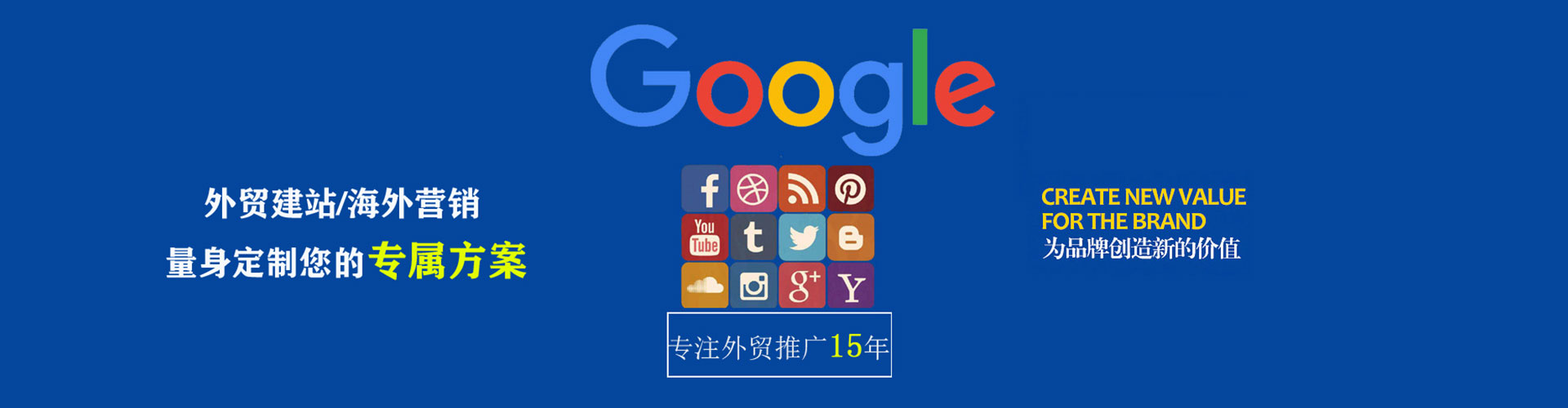 洛江百度竞价广告