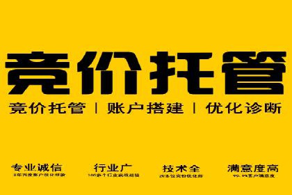 百度竞价价格揭秘：不同行业竞价成本案例分析