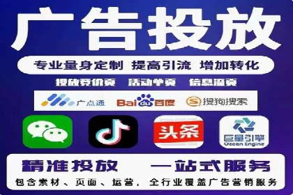 百度广告推广案例：行业应用解析